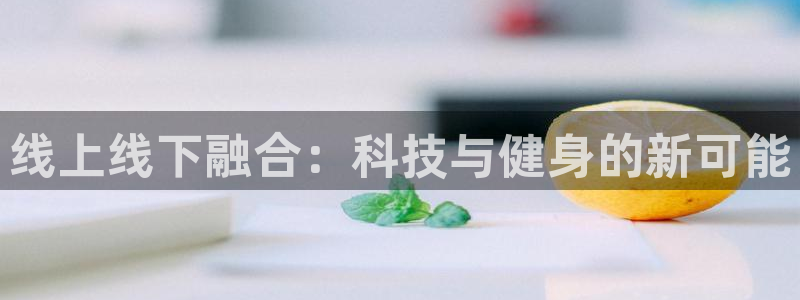 意昂4代理