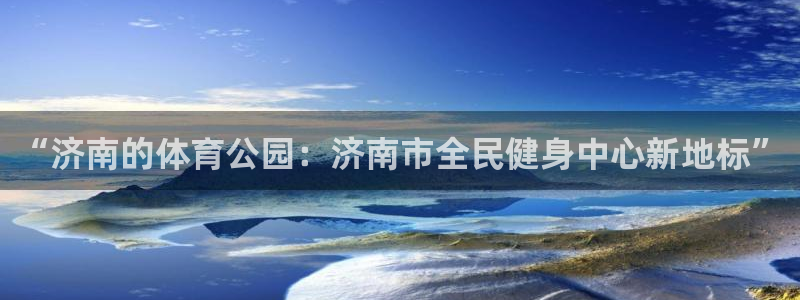 意昂4官网