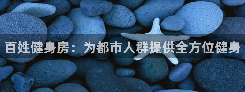 意昂4官网