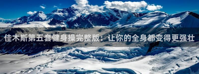 意昂4官网