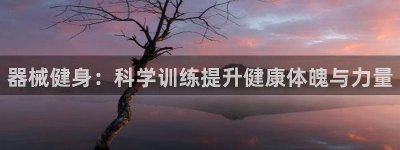 意昂4官方网站