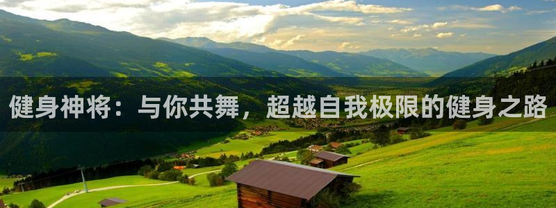 意昂4注册