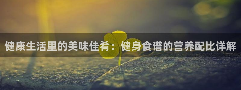 意昂4代理