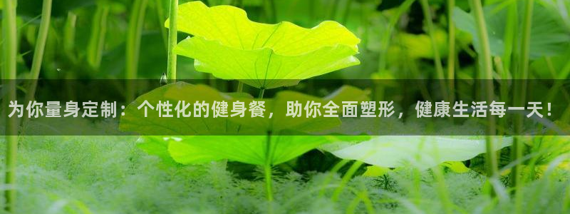 意昂4娱乐