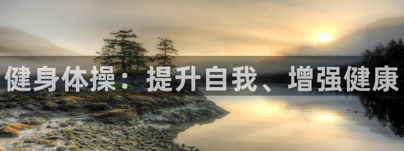 意昂4官方网站