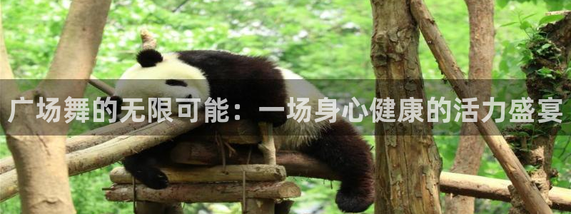 意昂4注册