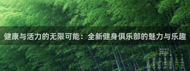 意昂4官方平台