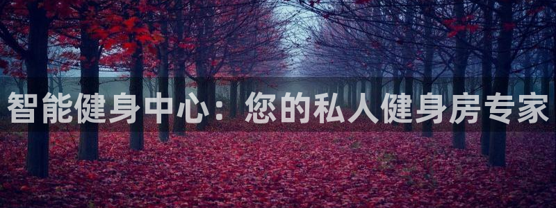 意昂4官网