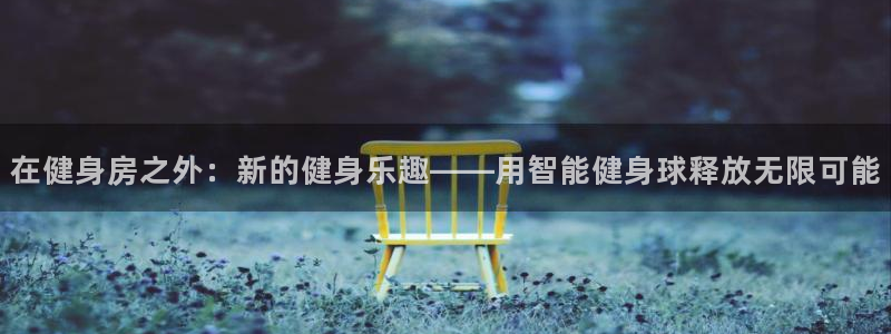 意昂4注册