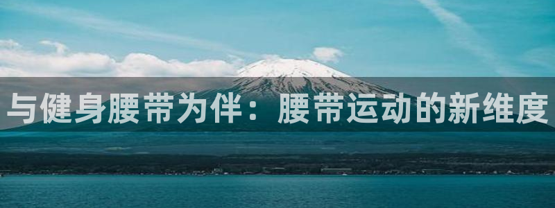意昂4平台