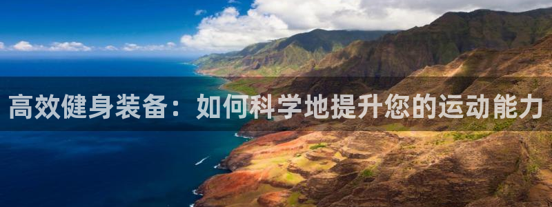 意昂4官网